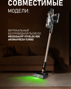 HEPA-������� ��� ������������� ������������� �������� Weissgauff V19 AromaFresh Lemon Scent �������� 3 ��