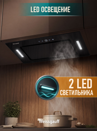 �������� ������������ ������� � Wi-Fi � ���������� Weissgauff Aura 1350 BL Premium Touch Inverter Wi-Fi
