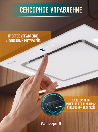 �������� ������������ ������� Weissgauff Aura 850 WH