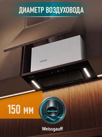 �������� ������������ ������� Weissgauff Aura 850 BL