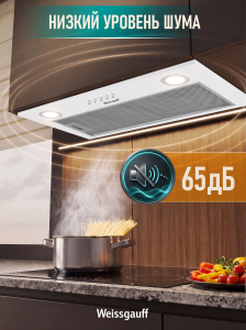 �������� ������������ ������� Weissgauff Box 600 White