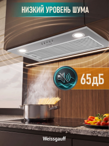 �������� ������������ ������� Weissgauff Box 600 Inox