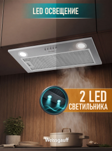 �������� ������������ ������� Weissgauff Box 600 Inox