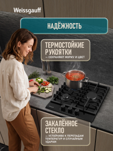 �������� ������ Weissgauff HG 430 BFh