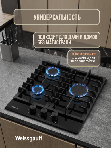 �������� ������ Weissgauff HG 430 BFh