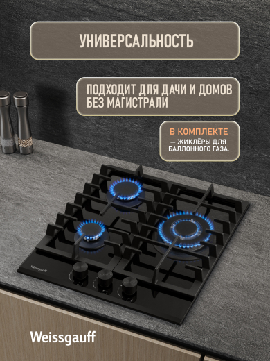 �������� ������ Weissgauff HG 451 BFh