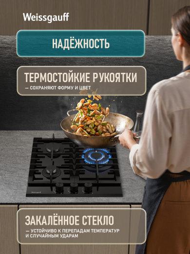 �������� ������ Weissgauff HG 451 BFh
