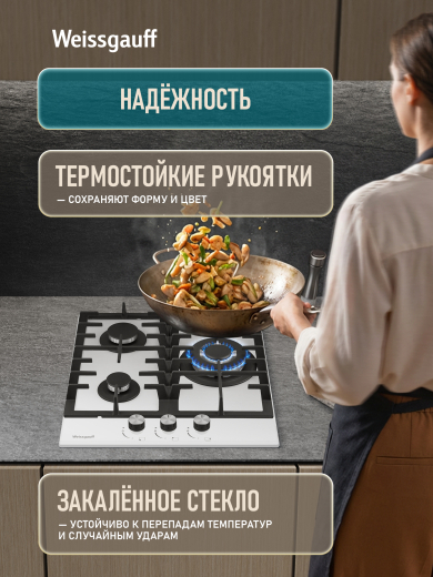 �������� ������ Weissgauff HG 451 WFh