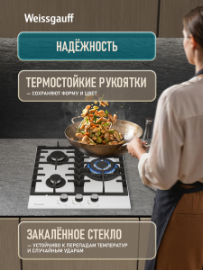 �������� ������ Weissgauff HG 451 WFh