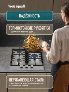�������� ������ Weissgauff HG 451 XFh