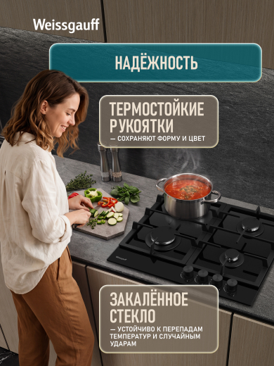 �������� ������ Weissgauff HG 640 BFh