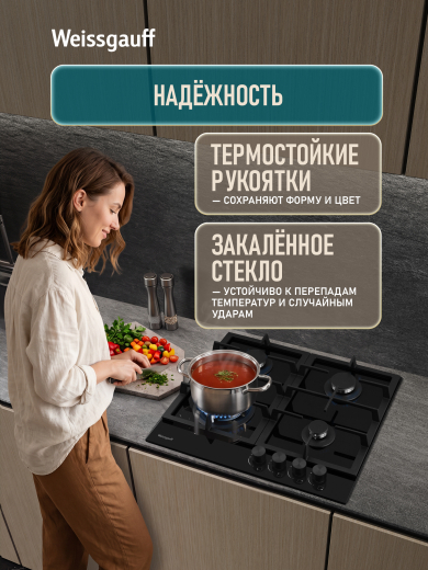 �������� ������ Weissgauff HG 641 BFh