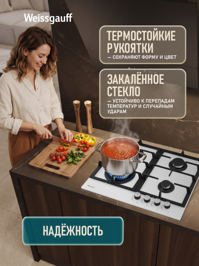 �������� ������ Weissgauff HG 641 WFh