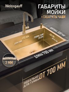 ����� ��� ����� �� ����������� ����� Weissgauff WKS 7050-1 Gold Nano Hexagon