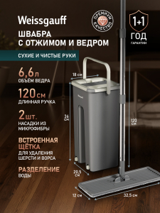 ������ � ������� � ������ Weissgauff WSM-6 Dark Grey