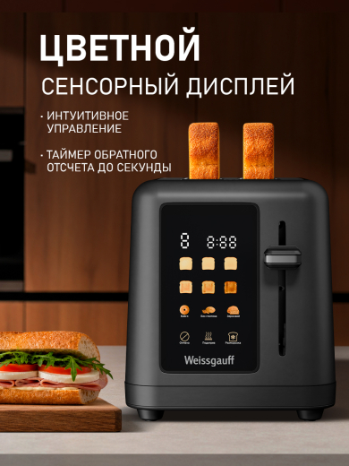 ������ Weissgauff WT-425 B ColorTouch