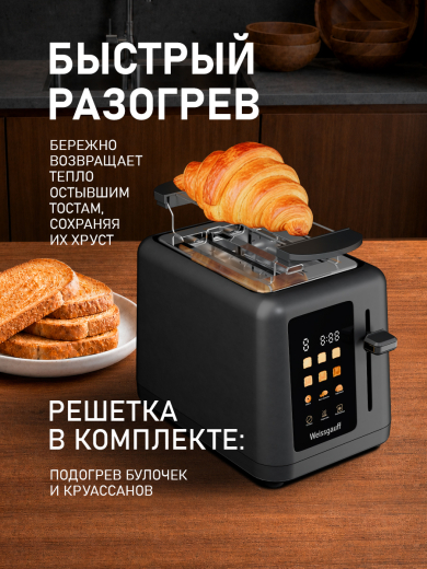 ������ Weissgauff WT-425 B ColorTouch