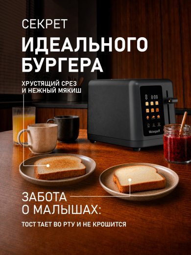 ������ Weissgauff WT-425 B ColorTouch
