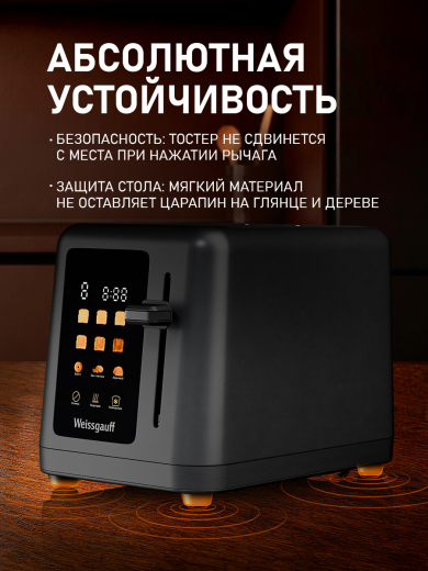 ������ Weissgauff WT-425 B ColorTouch