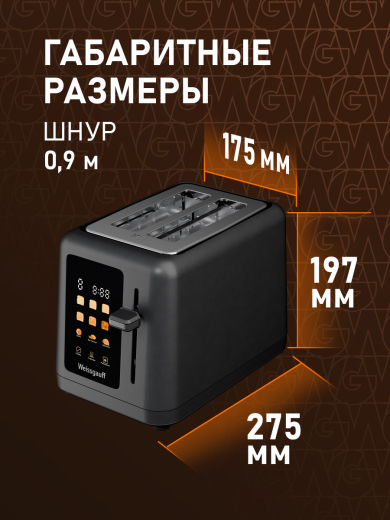 ������ Weissgauff WT-425 B ColorTouch