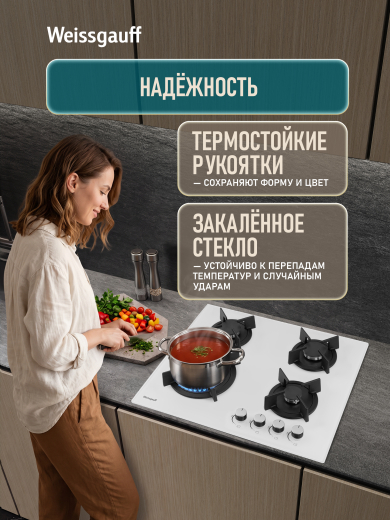 �������� ������ Weissgauff HG 640 WGH