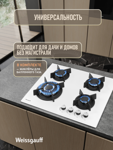 �������� ������ Weissgauff HG 640 WGH
