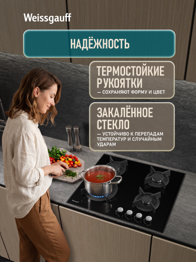 �������� ������ Weissgauff HG 640 BGH