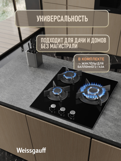�������� ������ Weissgauff HGG 451 BGh Nano Glass
