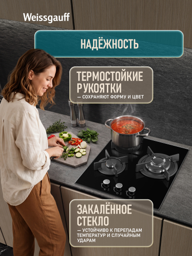 �������� ������ Weissgauff HGG 451 BGh Nano Glass