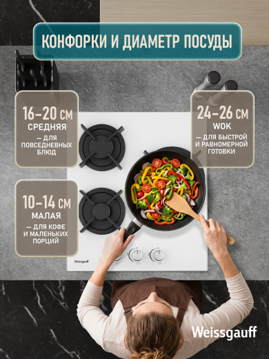 �������� ������ Weissgauff HGG 451 WGh Nano Glass
