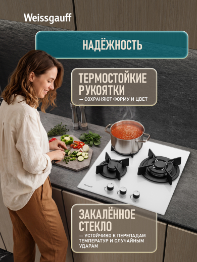 �������� ������ Weissgauff HGG 451 WGh Nano Glass