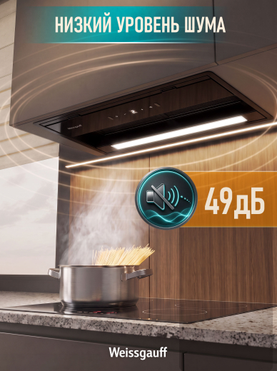 �������� ������������ ������� Weissgauff BOX 900 Remove Touch Black Glass