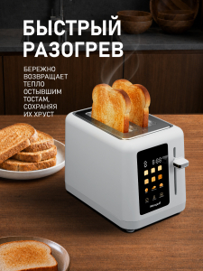 ������ Weissgauff WT-425 W ColorTouch