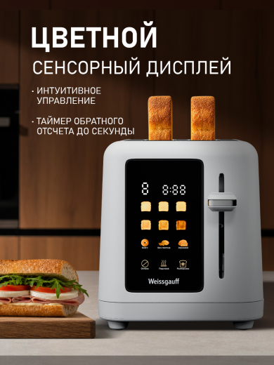 ������ Weissgauff WT-425 W ColorTouch