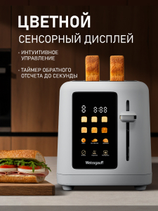������ Weissgauff WT-425 W ColorTouch