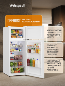��������������� ����������� Weissgauff WRK 1450 Defrost White