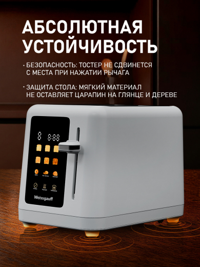 ������ Weissgauff WT-425 W ColorTouch