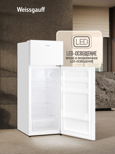��������������� ����������� Weissgauff WRK 1450 Defrost White