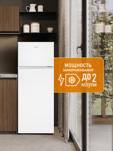 ��������������� ����������� Weissgauff WRK 1450 Defrost White