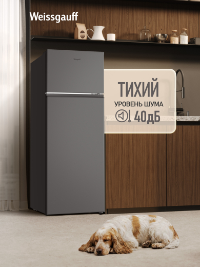 ��������������� ����������� Weissgauff WRK 1450 Defrost Dark Grey