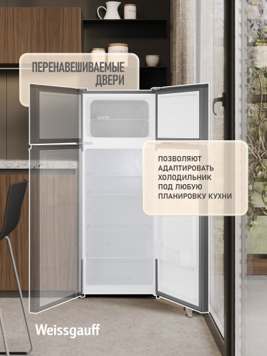 ��������������� ����������� Weissgauff WRK 1450 Defrost Dark Grey