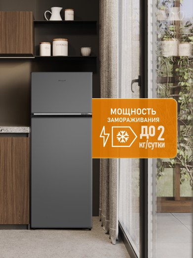 ��������������� ����������� Weissgauff WRK 1450 Defrost Dark Grey