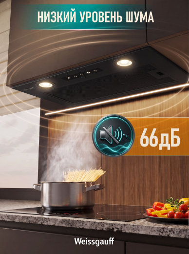 �������� ������������ ������� Weissgauff Box 1000 BL Sensor