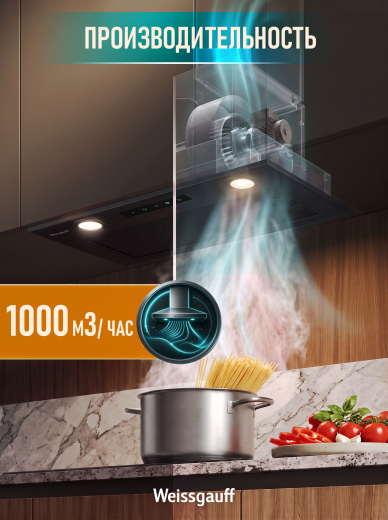 �������� ������������ ������� Weissgauff Box 1000 BL Sensor