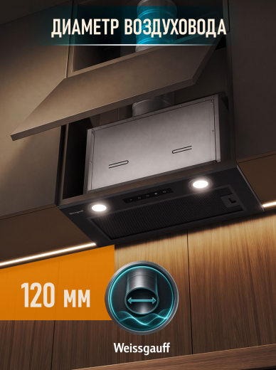 �������� ������������ ������� Weissgauff Box 1000 BL Sensor