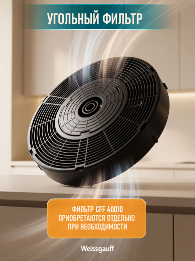 �������� ������������ ������� Weissgauff Box 1000 BL Sensor