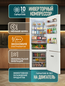 ��������������� ����������� � ���������� Weissgauff WRK 2070 D Premium Inverter Total Nofrost White