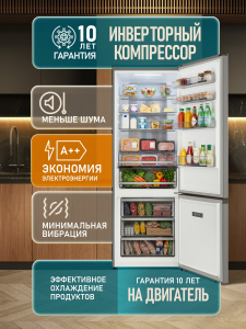 ��������������� ����������� � ���������� Weissgauff WRK 2070 D Premium Inverter Total Nofrost Grey