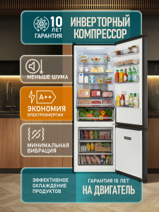 ��������������� ����������� � ���������� Weissgauff WRK 2070 D Premium Inverter Total Nofrost Black