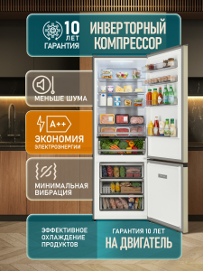 ��������������� ����������� � ���������� Weissgauff WRK 2070 D Premium Inverter Total Nofrost Gold Glass